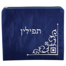 Talis/Tefillin Bag Set Velvet Light Blue Silver Corner Embroidery