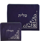 Talis/Tefillin Bag Set Velvet Light Blue Silver Corner Embroidery