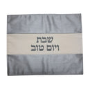 Challah Cover: Leather-Like Stripe Design - Grey & White