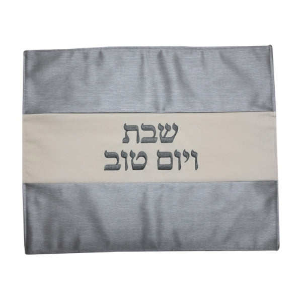 Challah Cover: Leather-Like Stripe Design - Grey & White