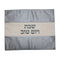 Challah Cover: Leather-Like Stripe Design - Grey & White