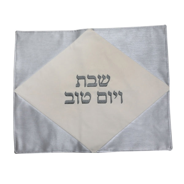 Challah Cover: White