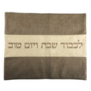 Challah Cover Faux Leather Crocodile Cream And Light Brown