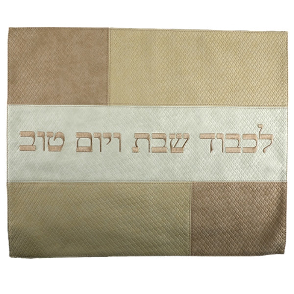 Challah Cover Faux Leather Colorblock Gold Off White And Bronze Grey Embroidery