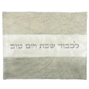 Challah Cover: Faux Leather Cream And Ivory Marble Deisng Horizontal