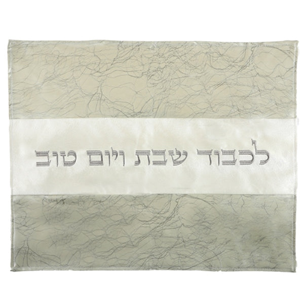 Challah Cover: Faux Leather Cream And Ivory Marble Deisng Horizontal