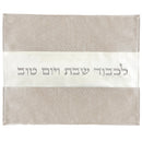 Challah Cover: Faux Leather Cream And Ivory Marble Horizontal Design