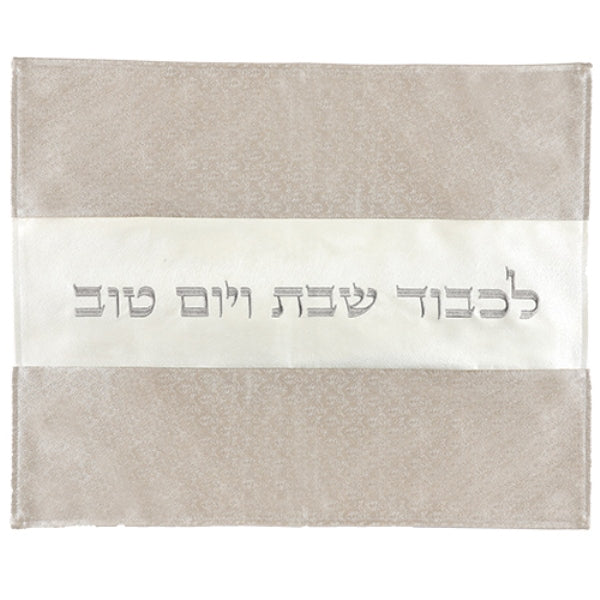 Challah Cover: Faux Leather Cream And Ivory Marble Horizontal Design