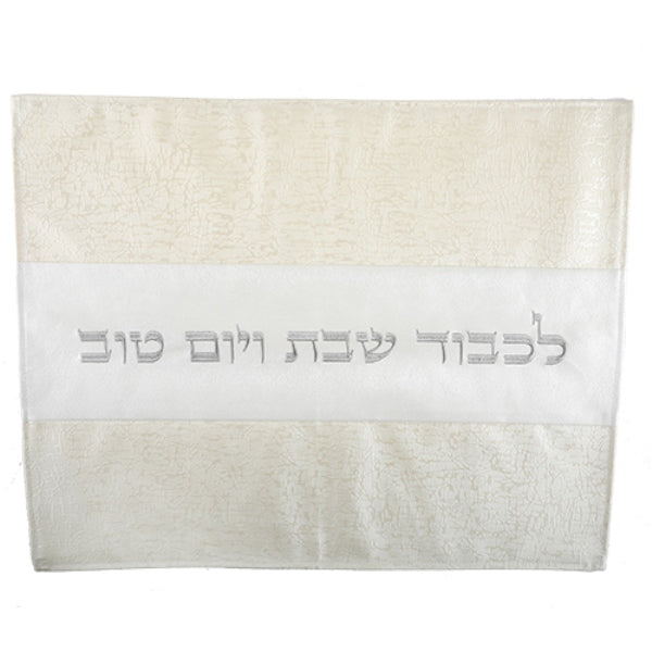 Challah Cover: Faux Leather Gold And White Horizontal Design