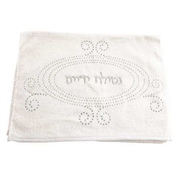 Netilas Yadayim Towels: Set of 2 White With Stones Oval Design