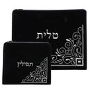 Talis/Tefillin Bag Set Pu Leather With Corner Embroidery Design