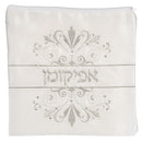 Afikomen Bag: Silver Strip Floral Design