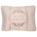 Pesach Pillow Brocade - Beige