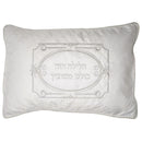 Pesach Set: Satin (4 Pcs Set) - White And Silver
