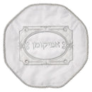 Pesach Set: Satin (4 Pcs Set) - White And Silver