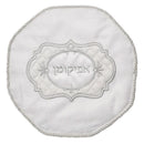 Pesach Set: Satin (4 Pc Set) - White And Silver