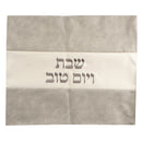 Challah Cover: Leather-Like Stripe Design - Grey & White