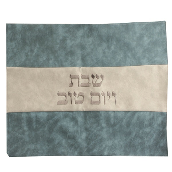 Challah Cover: Leather-Like Stripe Design - Turquoise & Grey