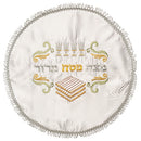 Matzah Cover: Gold And Silver Embroidery
