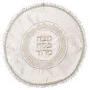 Matzah Cover: Silver Embroidery Jerusalem Circle Design