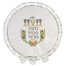 Matzah Cover: Gold And Silver Multicolor Embroidery