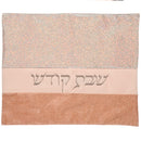 Challah Cover: Vinyl Glitter Fabric Gold And Silver