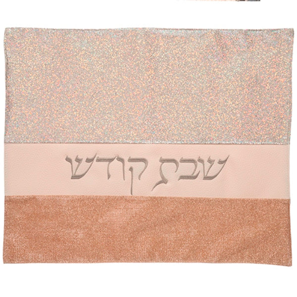 Challah Cover: Vinyl Glitter Fabric Gold And Silver