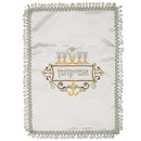 Afikomen Bag: Gold And Silver Four Cups Design
