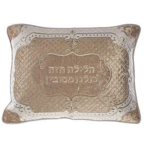 Pesach Pillow Cover: Brocade And Velvet With Stones - Off White And Taupe