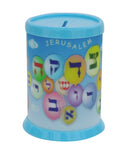 Tzedakah Box Craft: Plastic - Alef Bais 3D Balloons Design - Blue