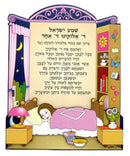Krias Shema - Wood - Girl