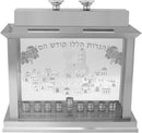 Hamikdash Aluminum Menorah - Outdoor