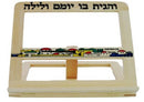 Shtender Tabletop: Jerusalem Design