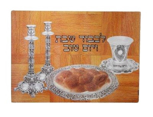 Challah Board: Glass Wooden Shabbos Design