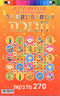 Chanukah Sticker Notebook: 270 Stickers Included