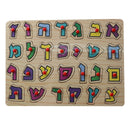 Alef Bais Peg Puzzle