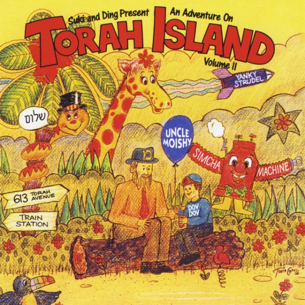 Torah Island - Volume 2 (CD)