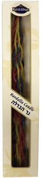 Havdalah Candle: Braided - Multicolor