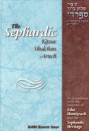 The Sephardic Kitzur Shulchan Aruch