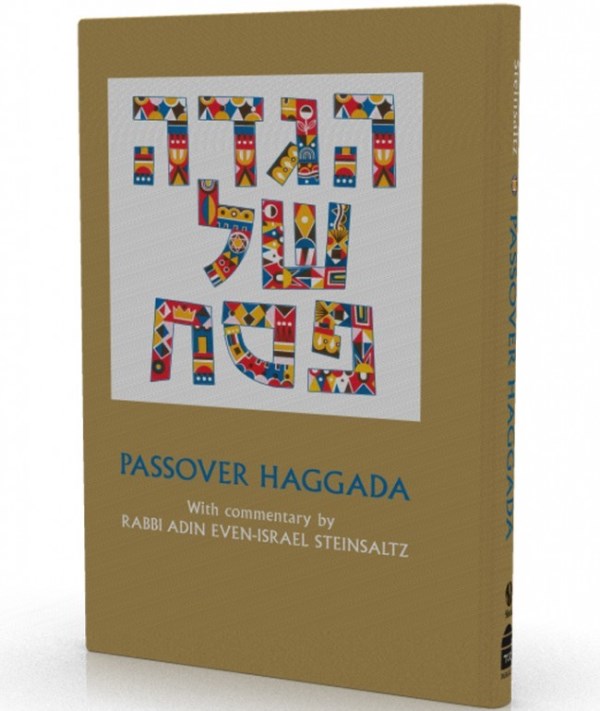 Koren Passover Haggadah