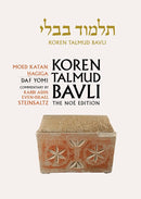 Koren Talmud Bavli Daf Yomi Edition - Black & White