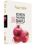 Koren Talmud Bavli Daf Yomi Edition - Black & White