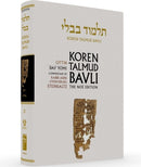 Koren Talmud Bavli Daf Yomi Edition - Black & White