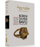 Koren Talmud Bavli Daf Yomi Edition - Black & White