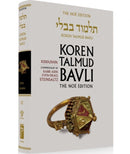 Koren Talmud Bavli Full Size Edition - Color