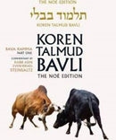 Koren Talmud Bavli Full Size Edition - Color