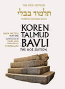 Koren Talmud Bavli Full Size Edition - Color