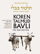 Koren Talmud Bavli Full Size Edition - Color