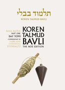 Koren Talmud Bavli Full Size Edition - Color