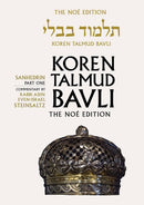 Koren Talmud Bavli Full Size Edition - Color
